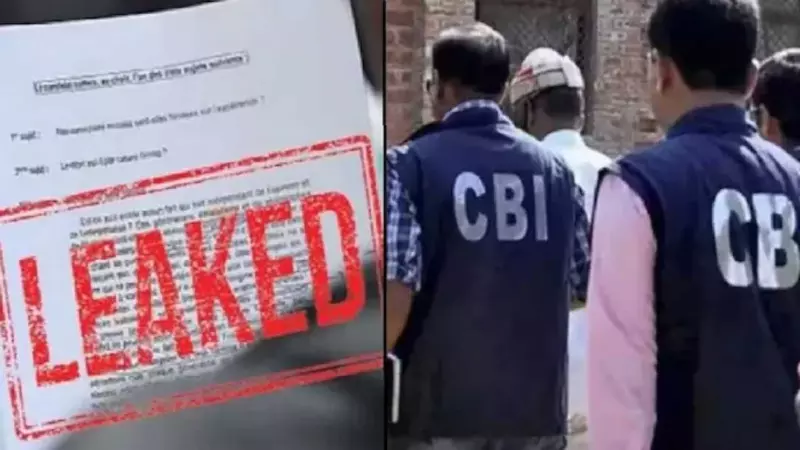 ब्यूटीशियन से दलाल तक... NEET 2026 फर्जीवाड़े का CBI ने खोला पूरा कच्चा चिट्ठा, रिपोर्ट में चौंकाने वाले खुलासे
