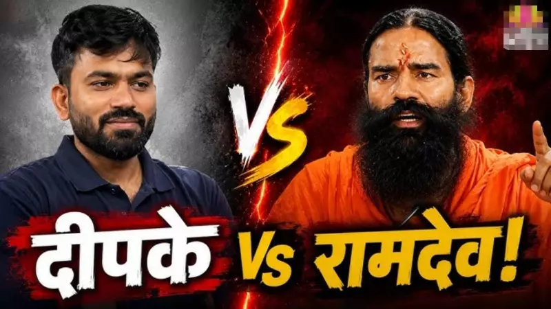 आप पतंजलि संभालें... अभिजीत दीपके ने रामदेव को लिया आड़े हाथों, BJP को भी जमकर लताड़ा