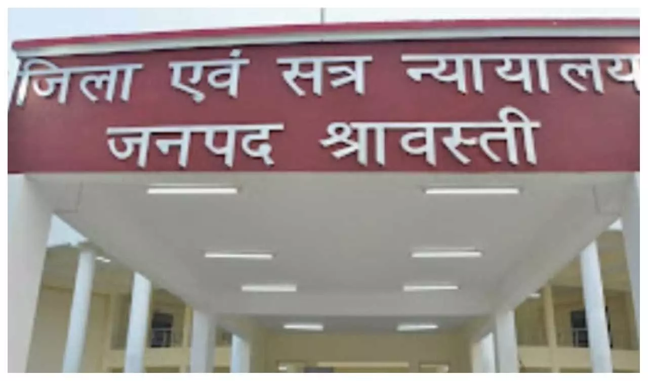 Operation conviction successful in Sravasti, four convicts sentenced in four cases
