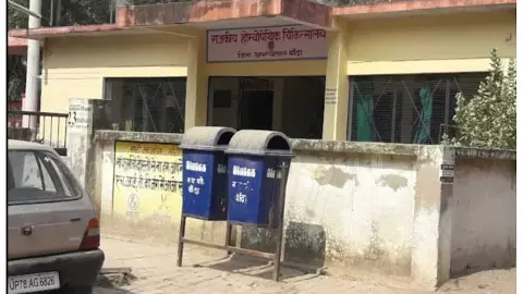 homeopathic hospital homeopathic hospital