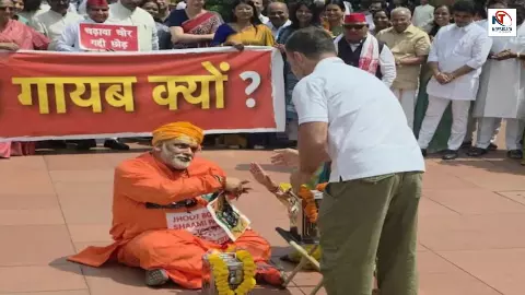 Ram Mandir Parliament Protest