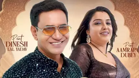 Amrapali Dubey-Nirahua Bhojpuri Bawaal