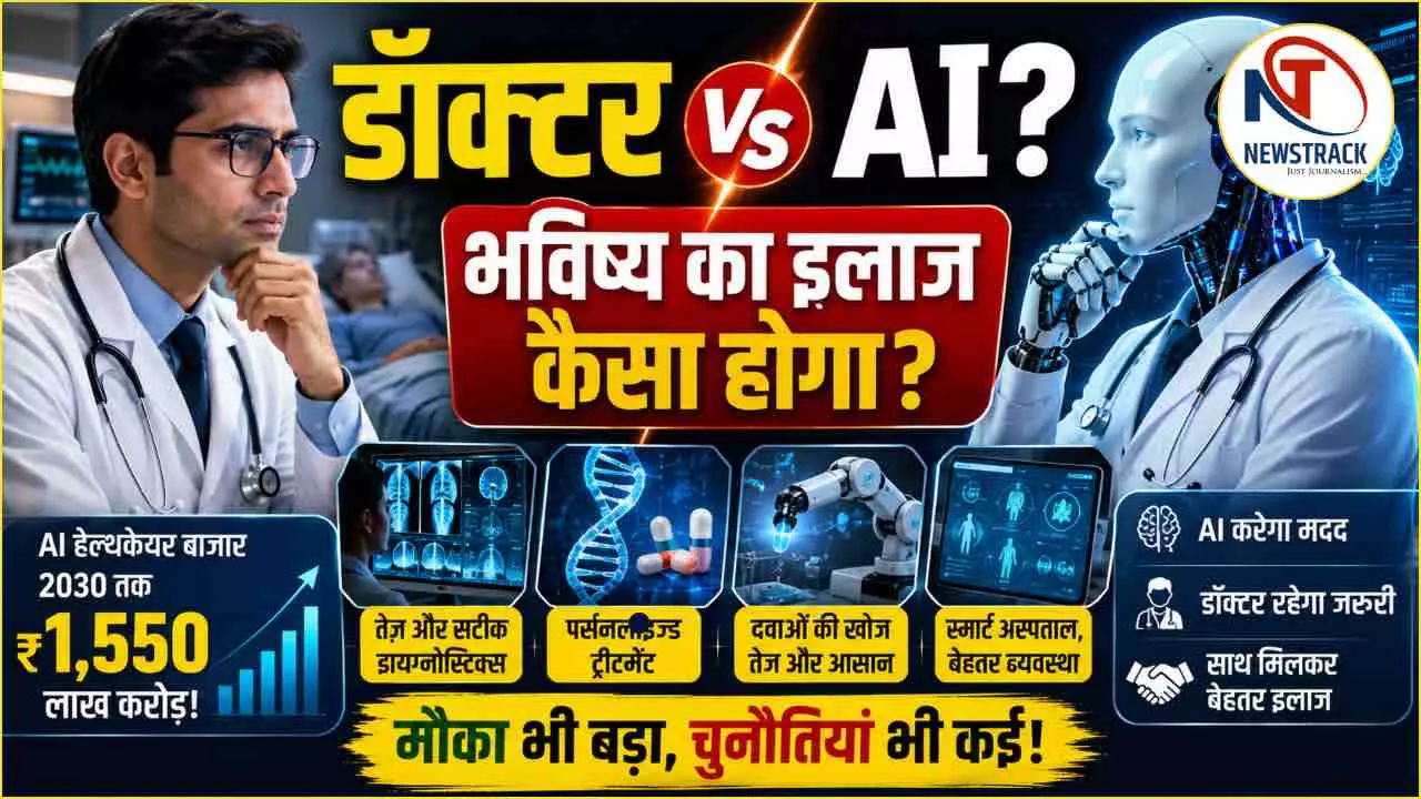 AI Healthcare Market Information AI Healthcare Market Information
