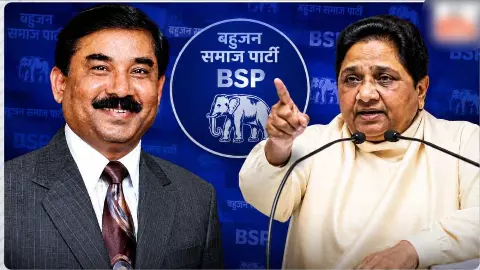 BSP में भयंकर उथल-पुथल, मायावती ने समधी को पार्टी से किया आउट, इस दिग्गज को सौंपी बड़ी जिम्मेदारी