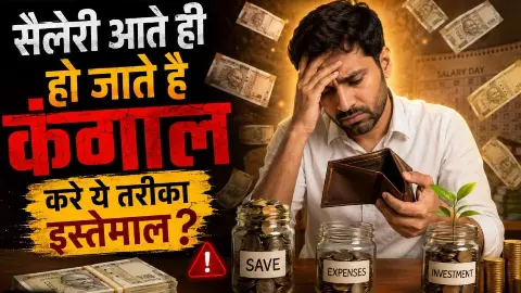 Money Saving Tips Money Saving Tips