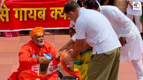 Donation Theft Sansad Protest Row