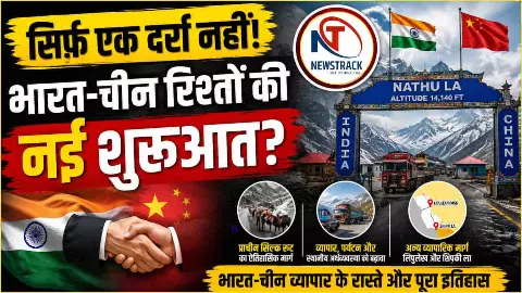 India China Border Nathu La Border History