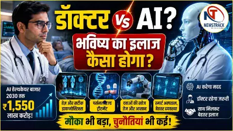 AI Healthcare Market Information AI Healthcare Market Information