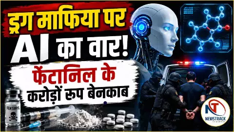 AI Drug Detection AI Drug Detection