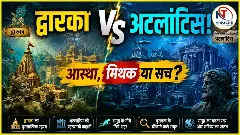 Dwarka Mystery Underwater City