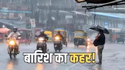 Aaj Ka Mausam Aaj Ka Mausam
