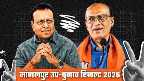Manjalpur By-Election 2026 Results Manjalpur By-Election 2026 Results
