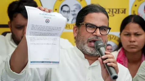बांकीपुर में निर्णायक बढ़त मिलते ही गरजे PK, CM सम्राट चौधरी पर करारा वार, BJP को दी बड़ी नसीहत बांकीपुर में निर्णायक बढ़त मिलते ही गरजे PK, CM सम्राट चौधरी पर करारा वार, BJP को दी बड़ी नसीहत
