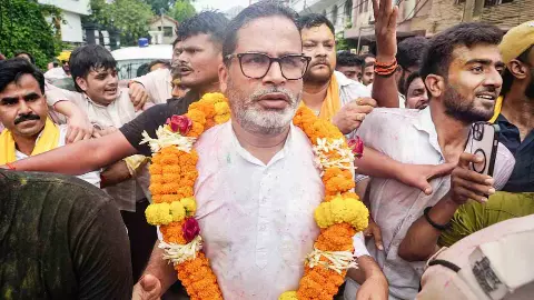 बांकीपुर में चित हुई BJP, 18953 वोटों से प्रशांत किशोर की प्रचंड जीत, तेज प्रताप-रोहिणी आचार्य ने दी बधाई बांकीपुर में चित हुई BJP, 18953 वोटों से प्रशांत किशोर की प्रचंड जीत, तेज प्रताप-रोहिणी आचार्य ने दी बधाई