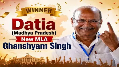 BJP की बैक टू बैक करारी हार, बांकीपुर के बाद अब दतिया भी फिसला, कांग्रेस की 6016 वोटों से शानदार जीत BJP की बैक टू बैक करारी हार, बांकीपुर के बाद अब दतिया भी फिसला, कांग्रेस की 6016 वोटों से शानदार जीत