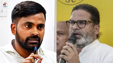 Bankipur BJP Defeat | Prashant Kishor Bankipur BJP Defeat | Prashant Kishor