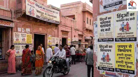 Jaipur Jaipur