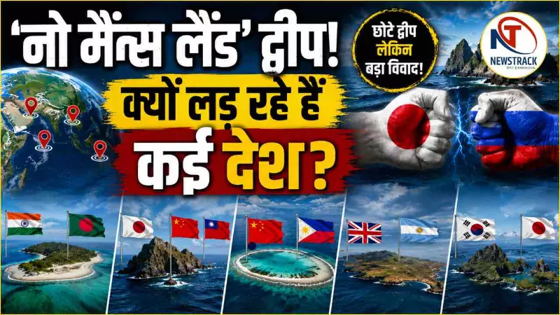 India Bangladesh Island Dispute No Mans Land Island