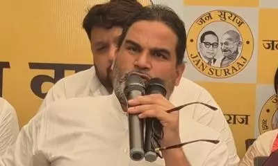जनसुराज बंद कर दूंगा, लेकिन ..., किस सवाल पर प्रशांत किशोर ने किया बड़ा ऐलान? जनसुराज बंद कर दूंगा, लेकिन ..., किस सवाल पर प्रशांत किशोर ने किया बड़ा ऐलान?