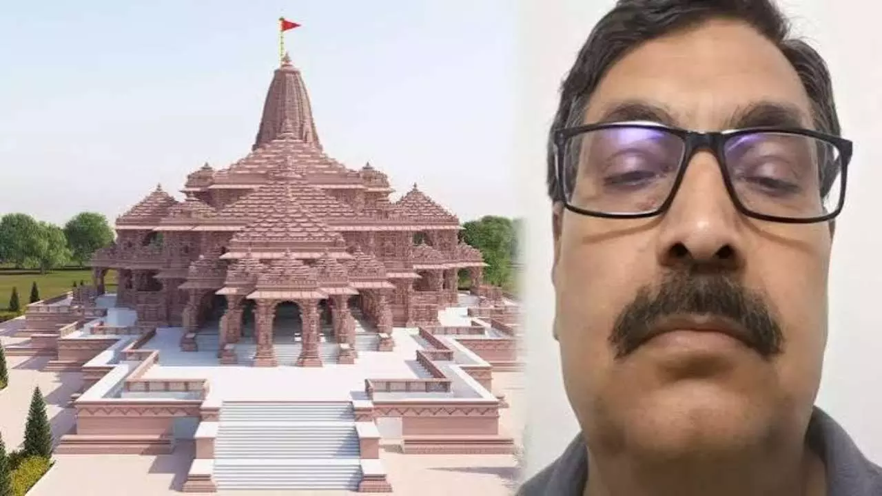 Ayodhya News