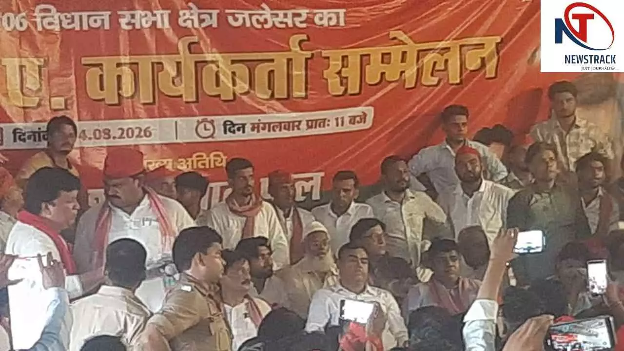 Etah News: अव्यवस्थाओं की भेंट चढ़ा सपा का पीडीए कार्यकर्ता सम्मेलन, मंच पर चढ़ने को लेकर मची होड़ Etah News: अव्यवस्थाओं की भेंट चढ़ा सपा का पीडीए कार्यकर्ता सम्मेलन, मंच पर चढ़ने को लेकर मची होड़