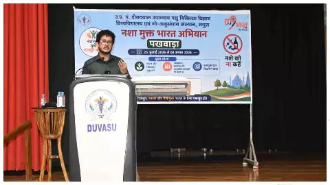 Mathura News: डुवासु में नशा मुक्ति पर विशेष व्याख्यान, युवाओं को स्वस्थ जीवनशैली अपनाने का संदेश