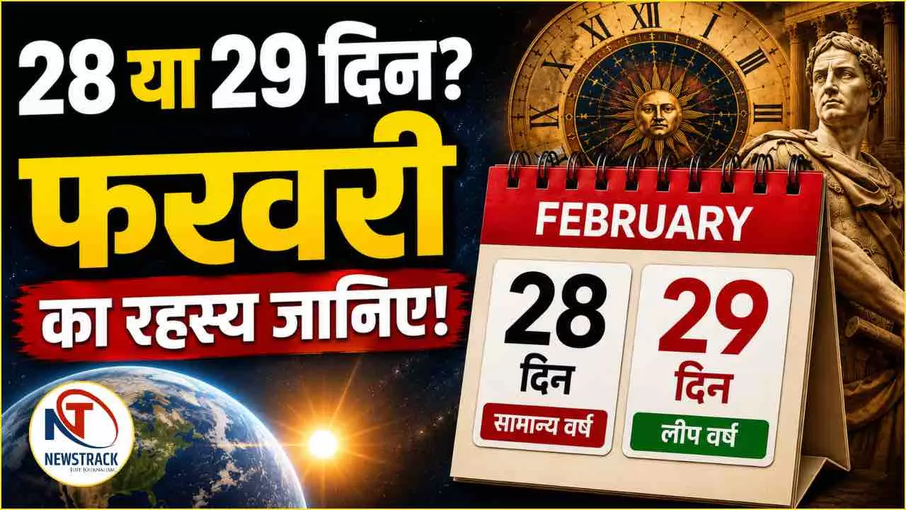 Why Does February Have 28 or 29 Days The Real History Explained Why Does February Have 28 or 29 Days The Real History Explained