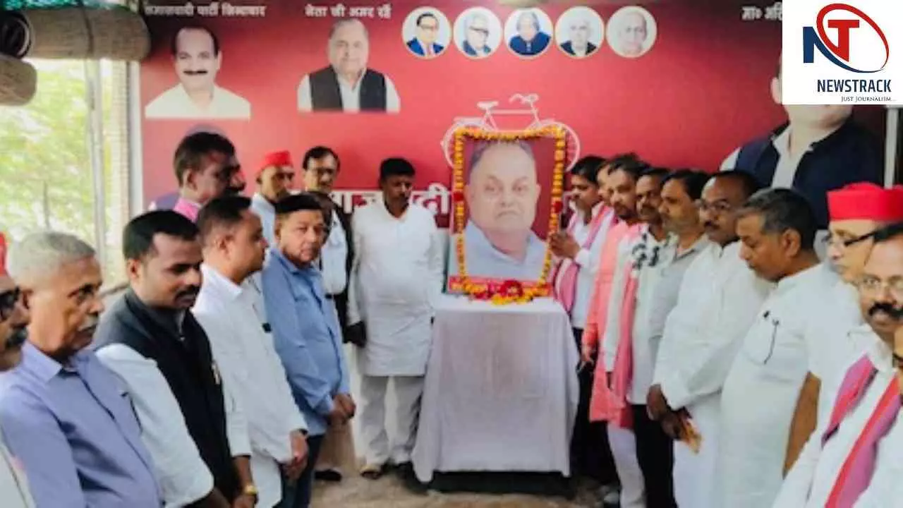 Raebareli News: सपा ने मनाई छोटे लोहिया जनेश्वर मिश्र की जयंती, नेताओं ने उनके विचारों को किया याद Raebareli News: सपा ने मनाई छोटे लोहिया जनेश्वर मिश्र की जयंती, नेताओं ने उनके विचारों को किया याद