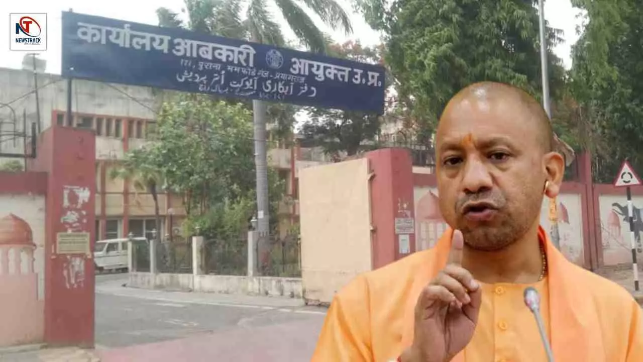 UP Excise Department UP Excise Department