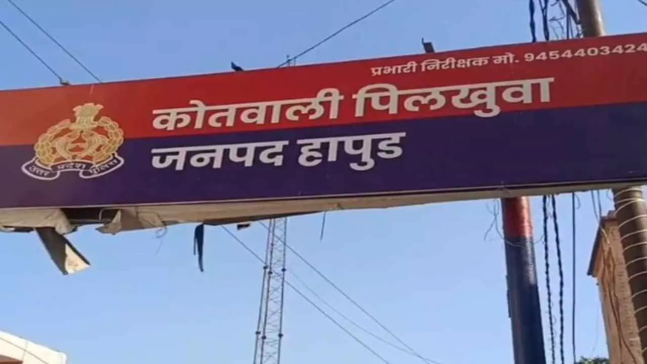 Hapur News Hapur News