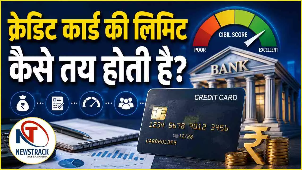 Credit Card Limit Kaise Decide Hoti Hai Credit Card Limit Kaise Decide Hoti Hai