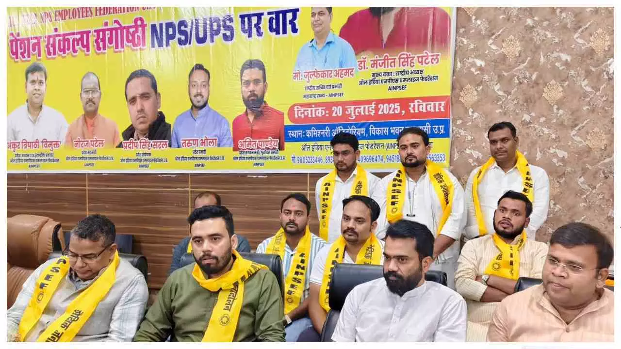 8th Pay Commission: पुरानी पेंशन पर बड़ा फैसला, तुरंत साझा करें सुझाव! 8th Pay Commission: पुरानी पेंशन पर बड़ा फैसला, तुरंत साझा करें सुझाव!
