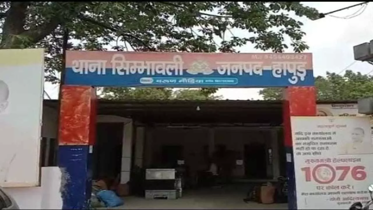 Hapur News Hapur News