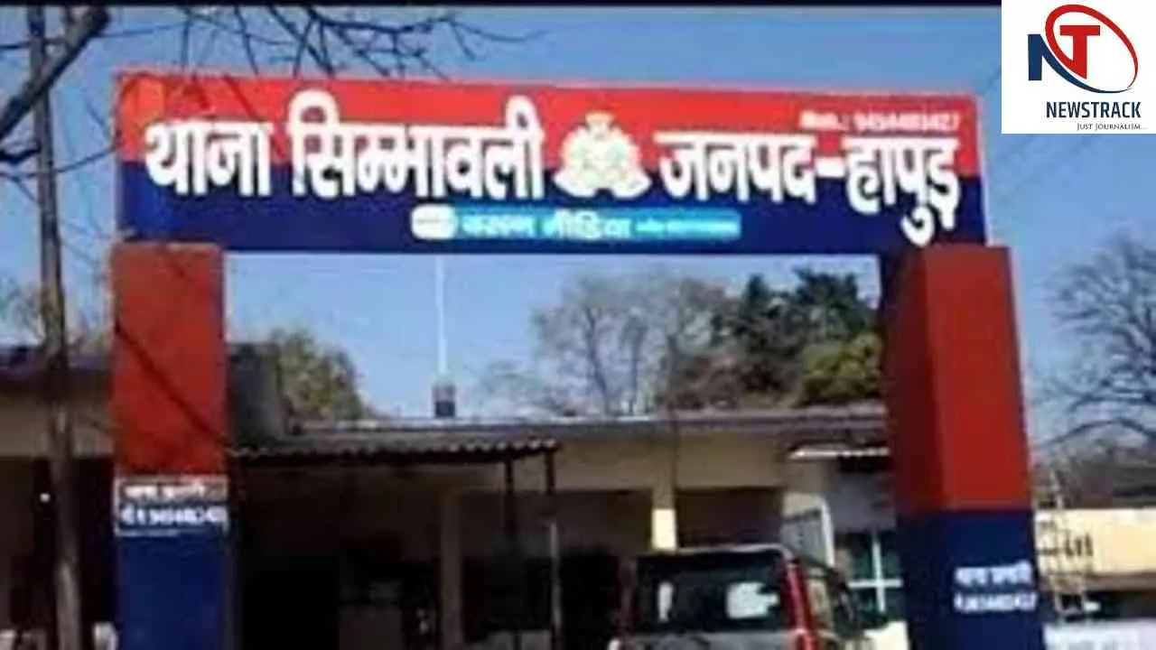 Hapur News: शादी के खर्च को लेकर विवाद: बहनों ने भाइयों पर मारपीट और घर से निकालने का लगाया आरोप Hapur News: शादी के खर्च को लेकर विवाद: बहनों ने भाइयों पर मारपीट और घर से निकालने का लगाया आरोप