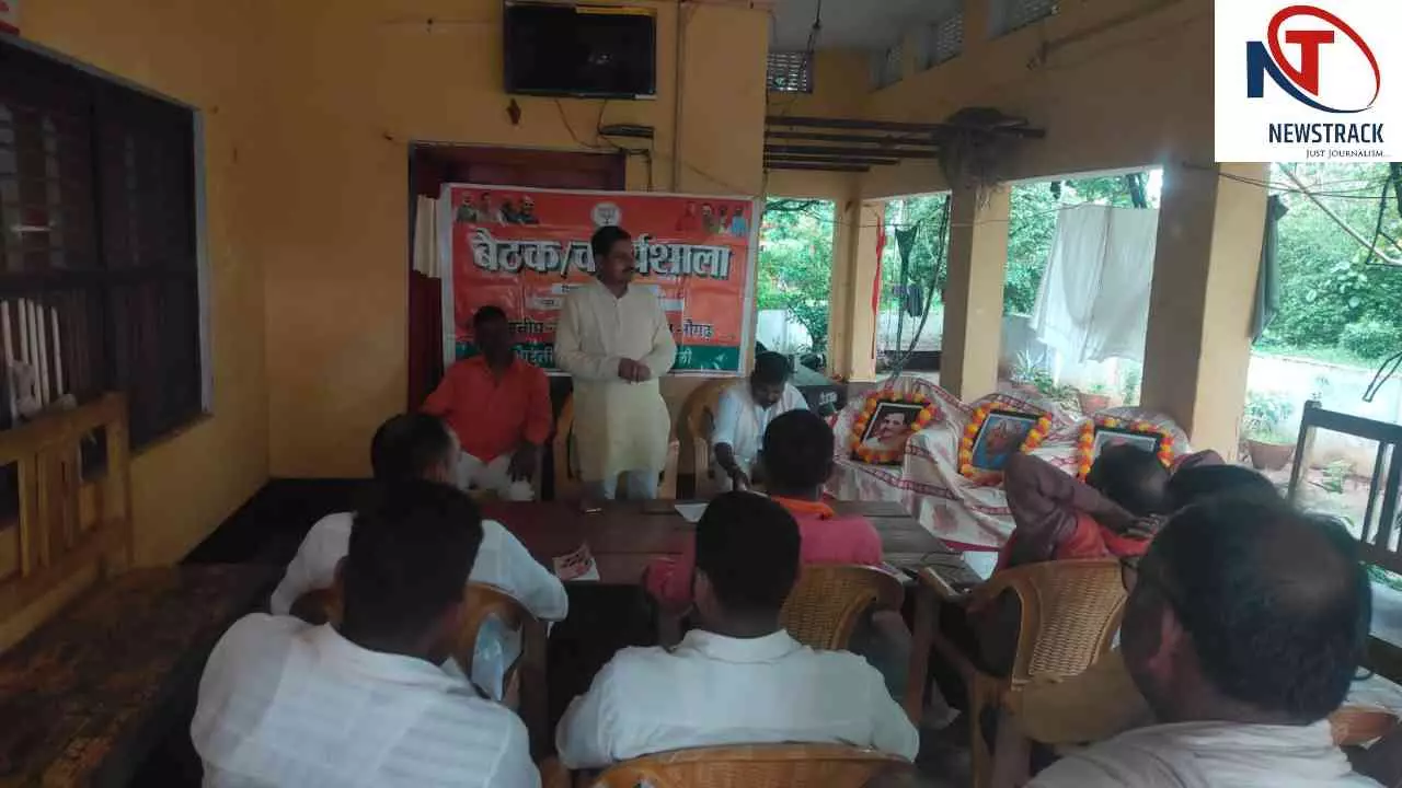 Chandauli News: 10 से 12 अगस्त तक निकलेगी हर घर तिरंगा यात्रा, भाजपा मंडल कार्यशाला में बनी रणनीति Chandauli News: 10 से 12 अगस्त तक निकलेगी हर घर तिरंगा यात्रा, भाजपा मंडल कार्यशाला में बनी रणनीति