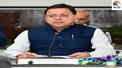 CM Pushkar Singh Dhami