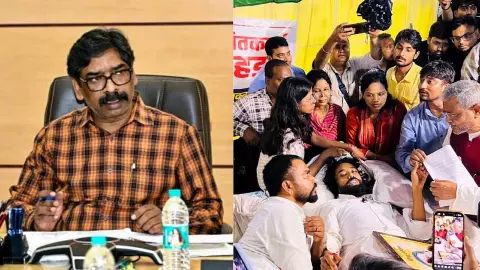 JPSC-JSSC छात्रों की बड़ी जीत! बातचीत को तैयार हुई सरकार, वकील-IT एक्सपर्ट समेत 11 अभ्यर्थियों की टीम तैयार JPSC-JSSC छात्रों की बड़ी जीत! बातचीत को तैयार हुई सरकार, वकील-IT एक्सपर्ट समेत 11 अभ्यर्थियों की टीम तैयार