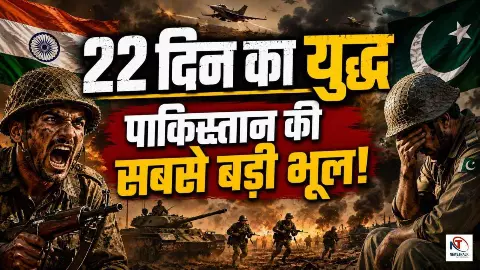 India Pakistan War 1965 India Pakistan War 1965