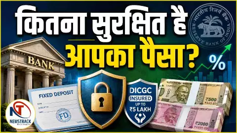 FD Interest Rate Explained in Hindi FD Interest Rate Explained in Hindi