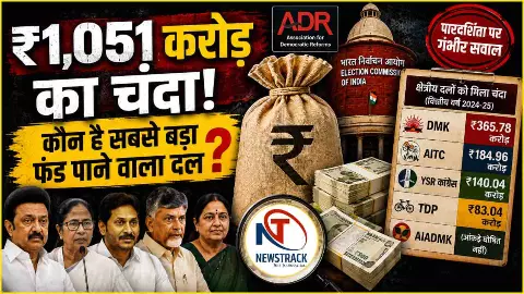 Political Funding India Regional Parties Donations Report DMK Tops Political Funding India Regional Parties Donations Report DMK Tops