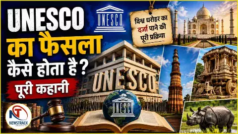 UNESCO World Heritage Site