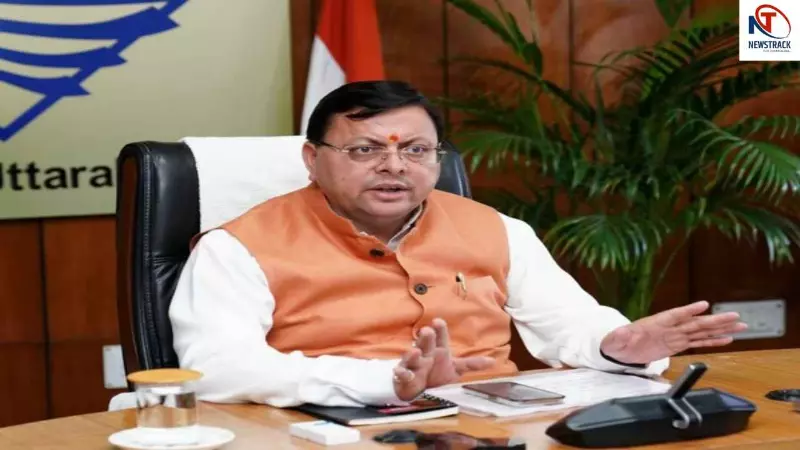 CM Pushkar Singh Dhami