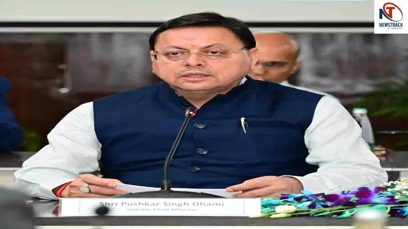 CM Pushkar Singh Dhami