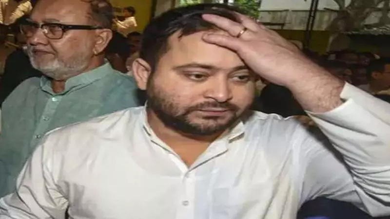 बांकीपुर हार के बाद RJD में बड़ा विस्फोट! तेजस्वी ने भंग की सभी कमेटियां, प्रदेश अध्यक्ष ने जारी किया फरमान