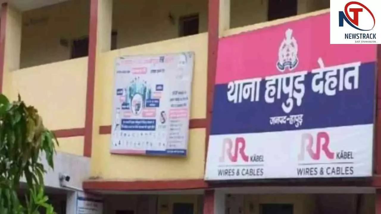 Hapur News: हापुड़ में 18.41 लाख की हेराफेरी, 9 साल पुराने अकाउंटेंट पर धोखाधड़ी का आरोप, FIR दर्ज