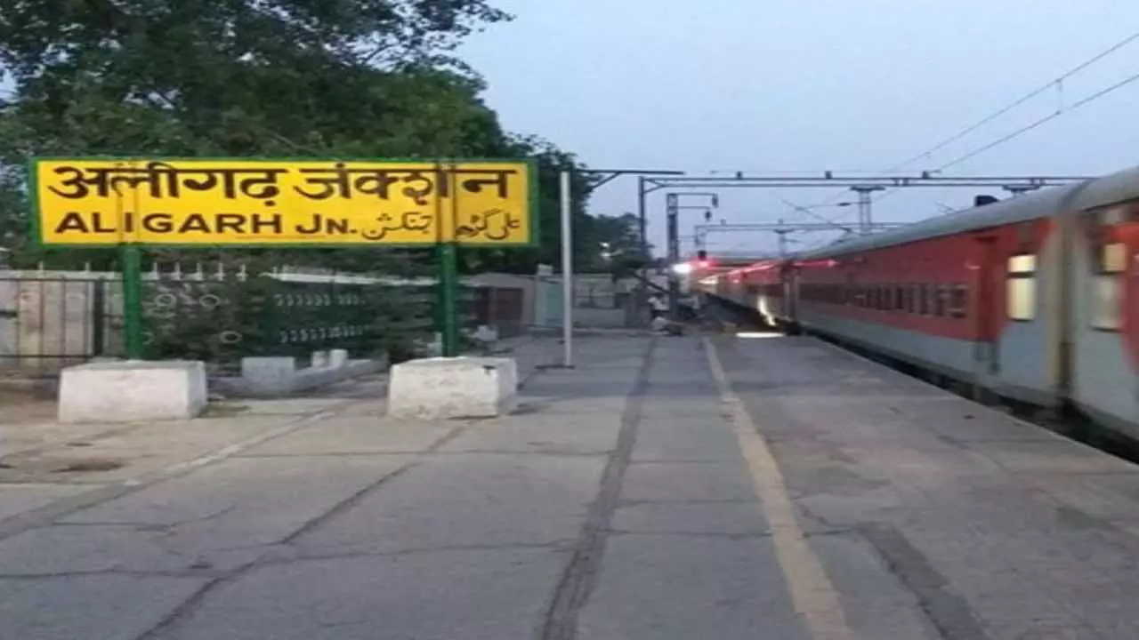 Aligarh News Aligarh News