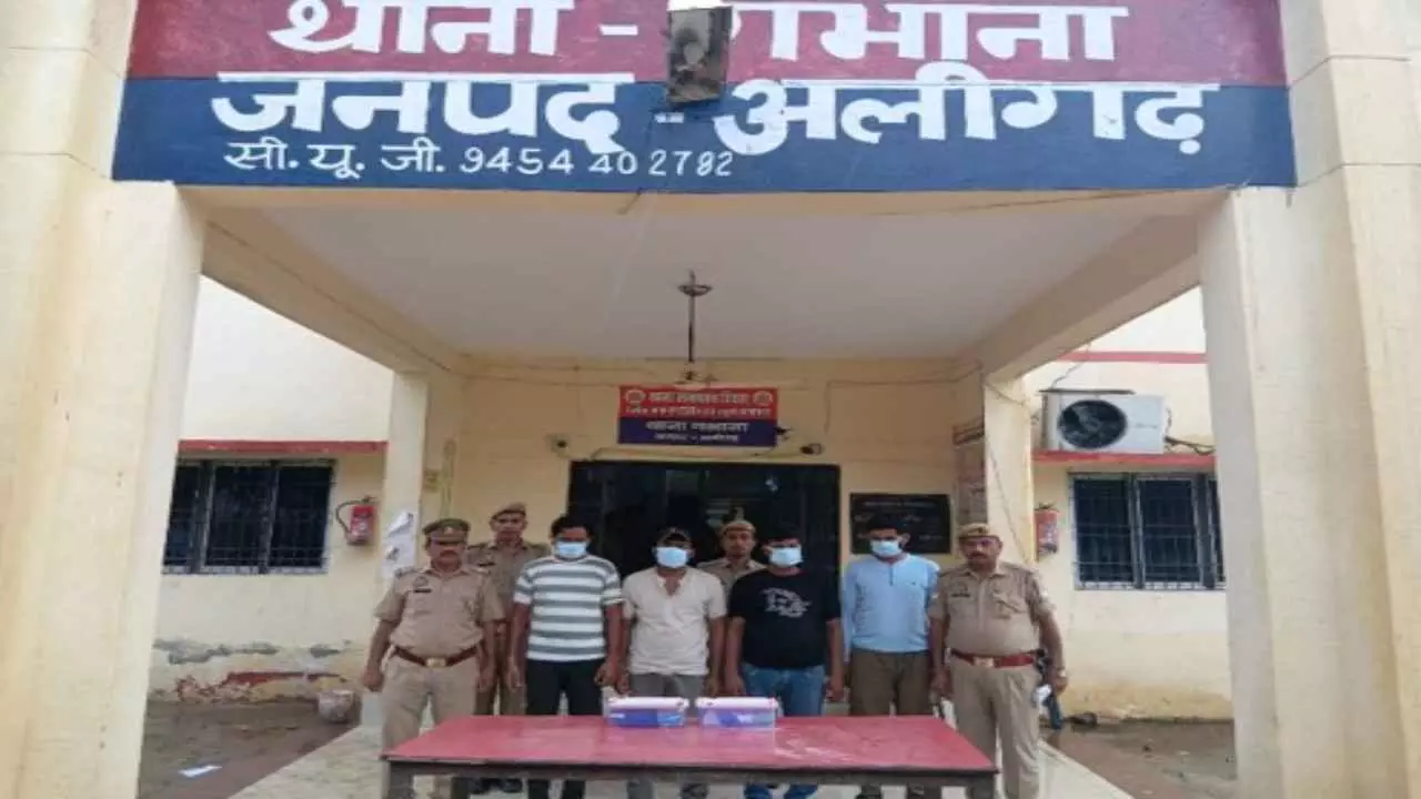 Aligarh News Aligarh News
