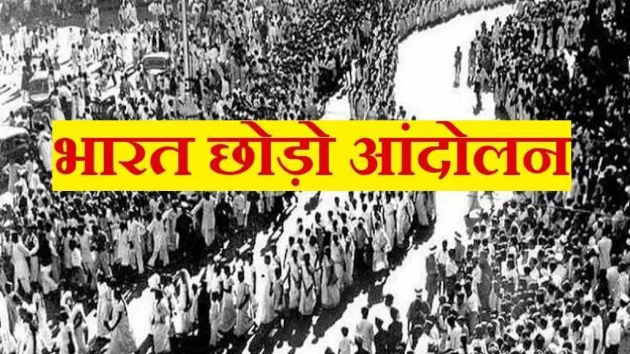 Quit India Movement 1942 Quit India Movement 1942