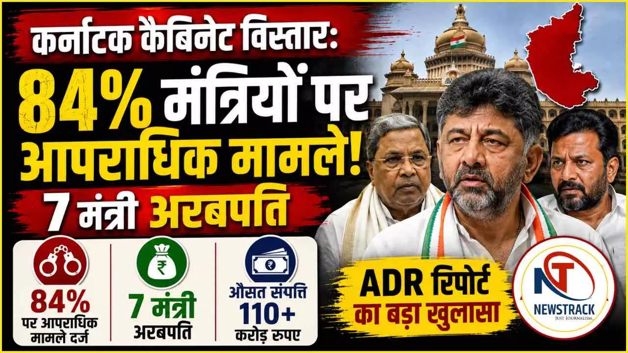 Karnataka Cabinet Expansion