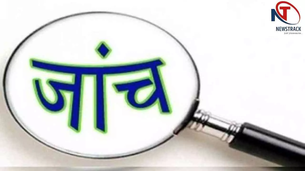 Etah News: जैथरा में कोचिंग सेंटरों की सुरक्षा व्यवस्था पर सवाल, डीएम से निष्पक्ष जांच की मांग